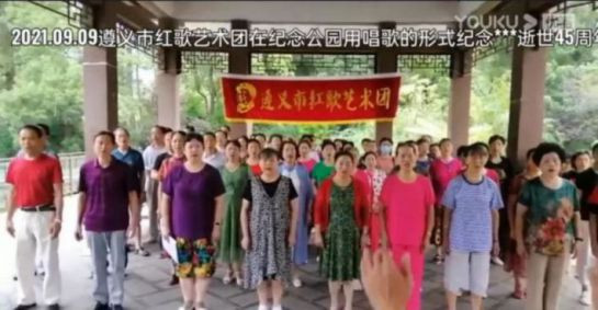 【大汇总】80场纪念毛主席逝世45周年活动,掀起新的滚滚红潮!