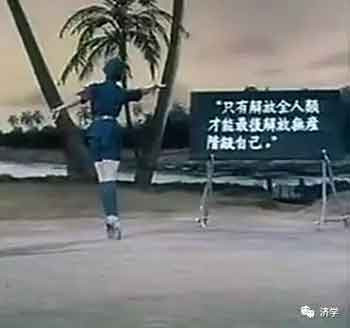 资本主义世界里，金钱比人还重要，钱可以主导人。 社会主义要胜过资本主义，决不能搞这一套。社会主义必须是人主导钱，由人民当家做主。因此公有制是社会主义的必然选择。