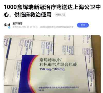 面对舆论的浊浪滔天,笔者相信很多中医药工作者的内心也是极度憋屈的,但他们的胸襟又是无比宽广的,他们始终把老百姓的健康与福祉放在了第一位,这才不计前嫌、不计得失地来回奔波于抗疫的第一线。