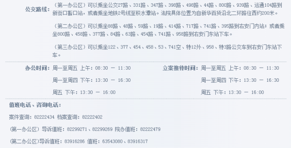 1月26日最新消息：狼牙山五壮士后代诉洪振快案开庭时间因故推迟，具体时间待定