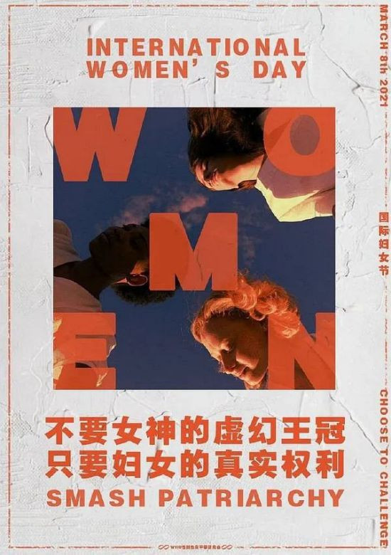 女性解放就是人的解放,马克思认为人的解放就是人的自由而全面发展,是人通过自然、社会和自身的把握而获得自由,成为自身的主人。