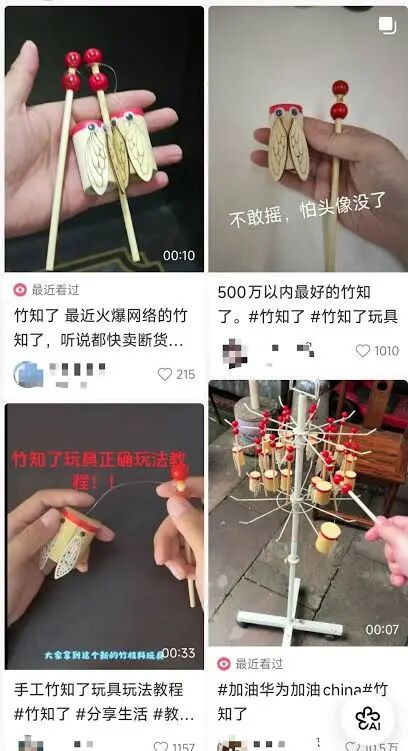 民众确认了自己对文化空间的参与权——我能笑你，说明我与你共享同一个世界，而在这个世界里，我也有说话的份。