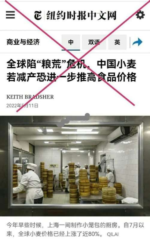 确保全年粮食产量保持在1.3万亿斤以上，是不容有失的底线任务。悠悠万事，吃饭为大，14亿多张嘴吃饭是天大的事。粮食安全是“国之大者”，是严肃的战略问题。中国人的饭碗要牢牢端在自己手中。