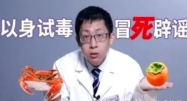 如果一个月后丁香园原地复活,那将佐证笔者的这个猜测;笔者不希望猜测成真,那将是更大的悲哀——因为,比起外资背景的丁香园在舆论场呼风唤雨,真正的问题其实是医疗产业化、资本化、买办化的问题。那些为丁香园共情的医疗从业人员,笔者想提醒你们一句,丁香园固然是在帮助你们提高收益,但你们就不怕其他行业的老百姓有样学样,反过来宰你们?