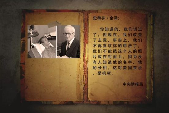 溯源人类最危险“病毒”：徳特里克堡