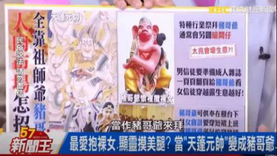 猖狂的台湾黑帮,只有解放军去才能解决吗?