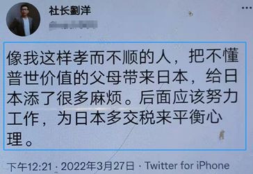 “耗材”是形容带路党的新名词，在本质上与“公知”没有什么区别，但与带路党用来自吹自擂的“公知”相比，“耗材”确实更贴切点。“耗材”最大的特点就是没有任何底线，用普京的话来说就是“耗材”连他们的母亲都敢出卖，何况他们的国家呢？