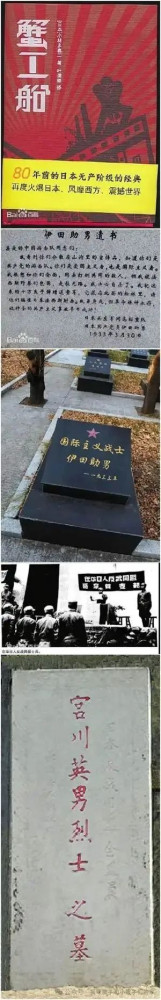 只有坚持阶级史观、人民史观，才能真正明白人和鬼的区别在哪，才能真正明白鬼子从何而生，才能真正辨明谁才是鬼子，才能真正避免受到鬼子的再一次伤害！