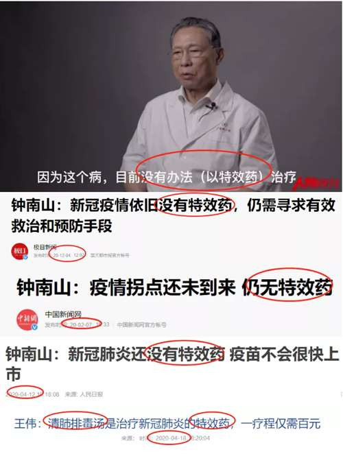 因为中国是最早实现战胜疫情的国家，本应该依靠这个优势获取全球的贸易主动权，但是我们已经失去了这个先手。