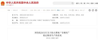 基层工作到底难在哪?来自一名乡镇干部的实案考察