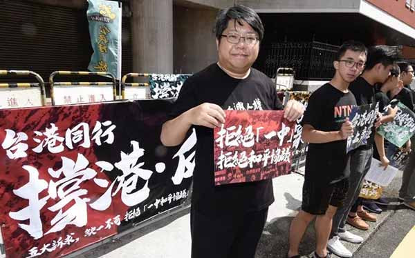 “输血”与“吸血”——香港乱局背后“地下钱庄”的生意经