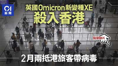 看看6722万人口的大英帝国都有多少个版本的重组奥密克戎了?上海2500万人口,又聚集在一个城市,你说新冠奥密克戎内卷的效率会不会更高?