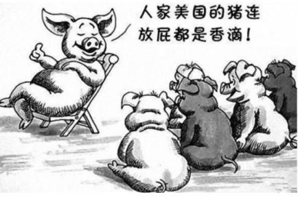 今天隐藏在我们各级部门包括各级官方媒体机构替帝国主义卖命的汉奸卖国贼,我们是不能低估的。他们正在成为美国西方最后瓦解我们的依靠力量。