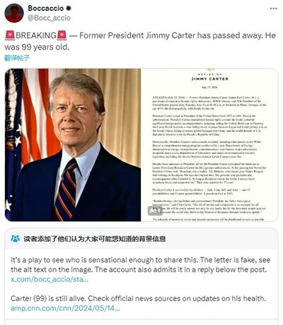 一个人究竟是多绝望才会在美国当“仁宗”
