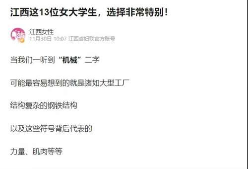 在50年前，也许很多人并不明白毛泽东为什么执着于“学制要缩短，教育要革命”。50年后，当我看到457万人走进考研考场，我突然明白了这句话的含义。说的大一点，这句话包含着人类解放的道路。