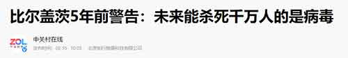 为什么要拒绝美国专家的“援助”？