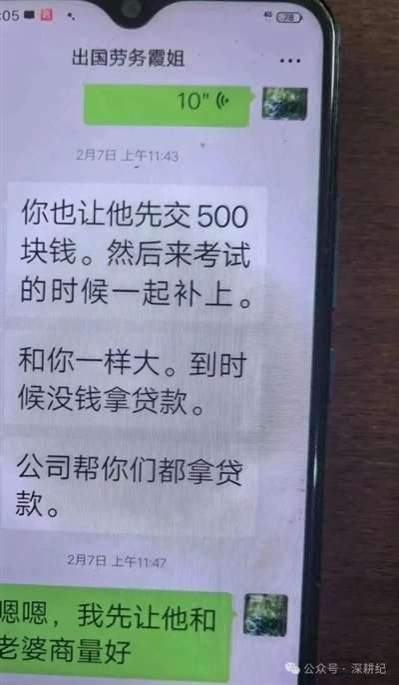 以色列建筑业离不开中国建筑工人，而这部分人，却是这个社会中最沉默、最容易受到伤害的群体。他们赌命挣钱，却一样受制于无处不在的资本规则。有的钱能拿命挣，但命，有时候不好改。