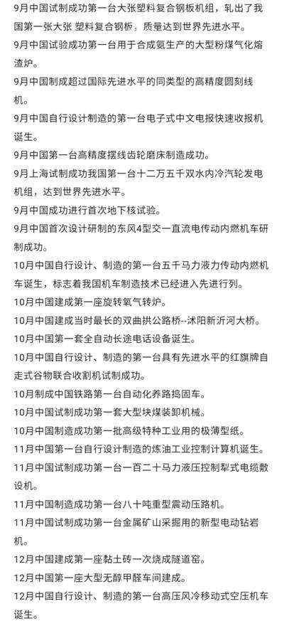 公者千古,私者一时。历史会证明也一直在证明——毛主席是目光长远、清白、正确、伟大的世界无产阶级和一切反压迫人们的伟大导师!
