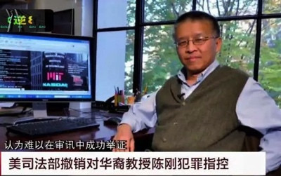 恐惧于政治迫害，大批华人科学家返回中国