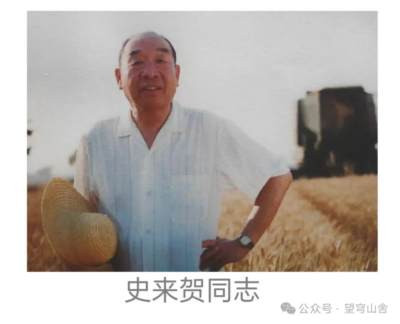 “史来贺精神”就是“高大泉精神”