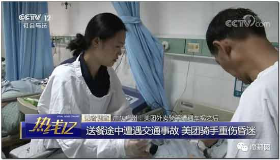 到底是谁在逼外卖骑手闯红灯、逆行、撞死人？
