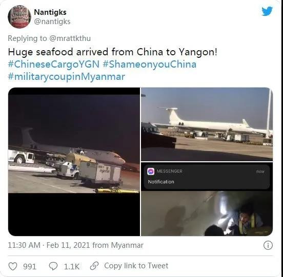 缅甸变局正在紧要关头，有“肮脏子弹”密集射向中国！