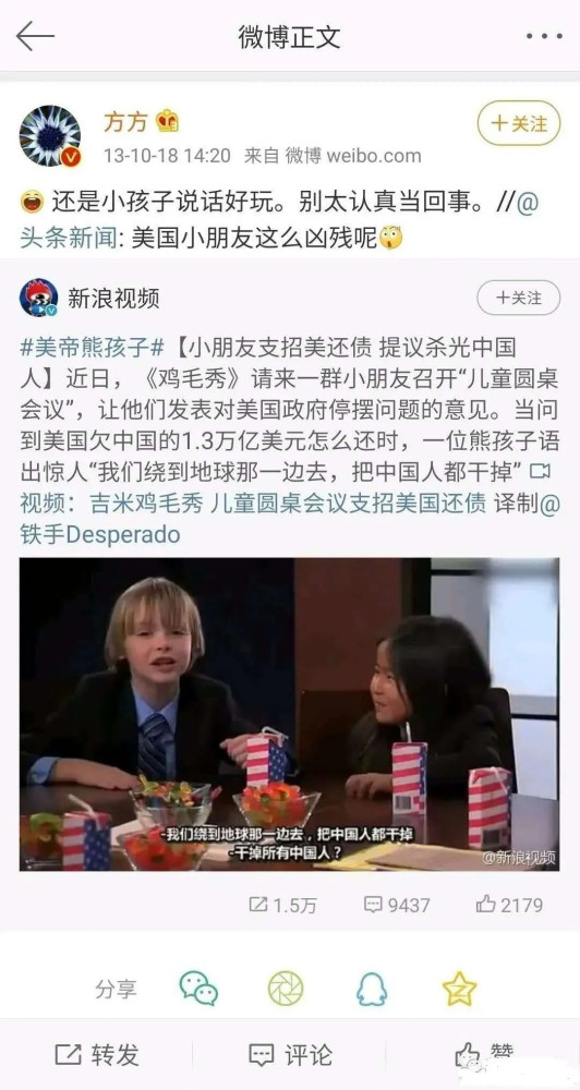 方方日记就是中国文化人和媒体人送给美国的礼物。