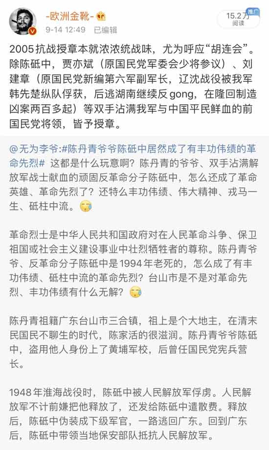解放台湾，依靠的是钢铁一般的历史责任感和绝对自信的意识形态高位，这两者缺一不可。不论是自大浮夸的战狼精神，还是鼠目四顾的李鸿章主义，都只能被扫进垃圾堆中。