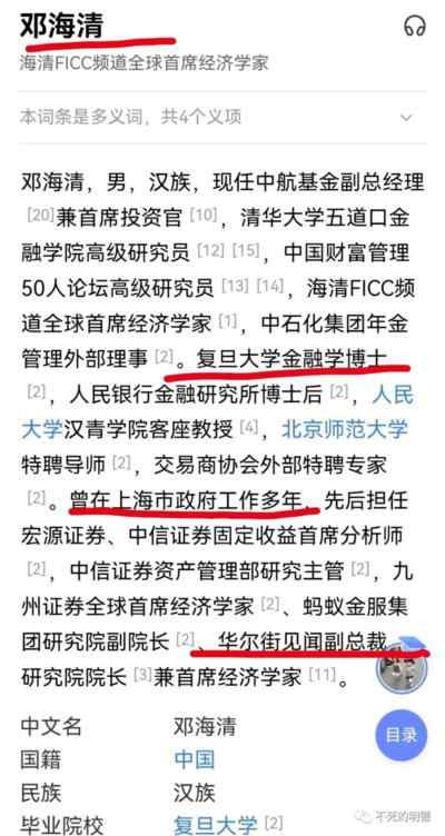 屁股决定脑袋,这真是一句至理名言!