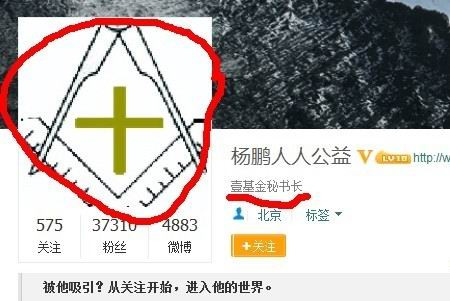 “壹基金”疑云