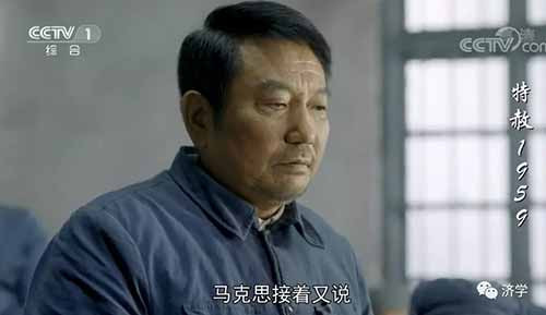《资本论》是理论著作,而无产阶级革命是历史的实践,由巴黎公社、十月革命,来考察证明。我想陈长捷在功德林一定了解这些历史的,他讲话的语气和神态,说明他对无产阶级革命的必然性,以及无产阶级战胜资产阶级的必然性,是坚信无疑的。