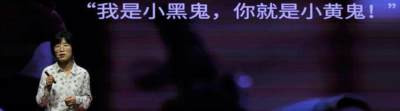 中央民族大学前讲师邱昱因在公开演讲中将中国女性外嫁非洲美化为“进阶版娜拉出走”,被指违背师德、输出片面价值观。文章强调其剑桥博士等海外学术背景及境外基金资助,质疑其理论为西方意识形态渗透工具。尽管网络舆论多支持解聘,称其“求锤得锤”,但文章亦提及邱昱现仍任职于浙江大学,并以此探讨高校师德处理中存在执行尺度不一、人才流动受限等现象,整体持批判其“去中国化”学术立场的倾向。