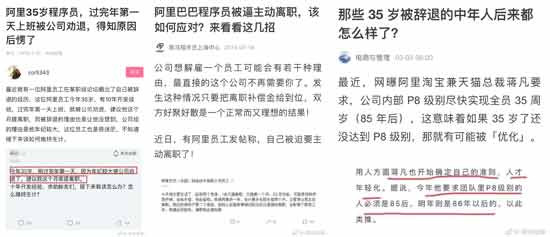 一边是被压榨生命的95后,一边是被剥夺生计的65后——最终在双向剥取之间完成利润双收的,只能是庞大的资本,立于不败之地。