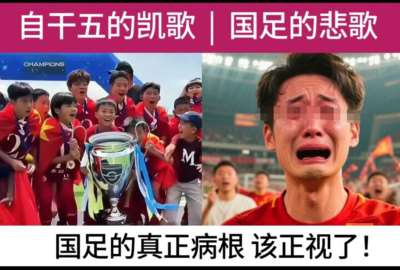 不正视病根，只能在错误的道路上越走越远，重演“扁鹊见蔡桓公”疾忌讳医的悲剧。