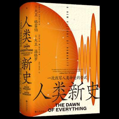 在思潮激荡的时代,在迷茫混沌的迷雾,探索和进步的追求与勇气永不止息。