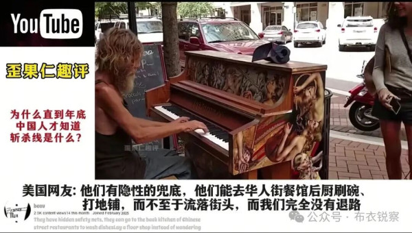 斩杀线理论始作俑者 牢A 压哨逃亡回国，一人顶一个师
