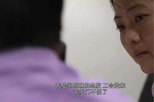 在资本全球流动的时候，更大地区范围乃至全世界范围的工人们联合就成为大势所趋，工人们需要这样联合起来对抗资本主义制度，砸碎施加在他们身上的枷锁，只有这样，工人们才能在与资本的斗争中取得最终的胜利。