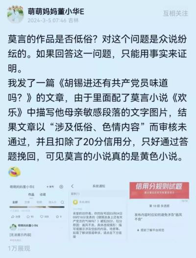 政治的进步和落后,关乎着人心向背,也关乎着政党在民众心目中的地位浮沉,一个先进的政党是具有自洁功能的,如果失去了自洁功能,也就意味着失掉了先进性。