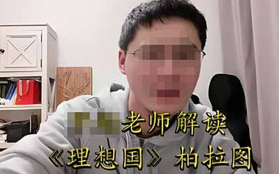 公民学法、懂法、用法，不仅是维护自身权益的手段，更是消解资产阶级法权压迫的重要途径。