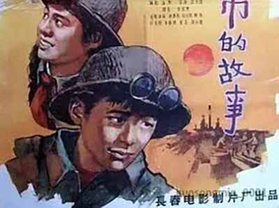 《抓特务》会成为“伤痕文艺”的最后挽歌吗? 也许是也许不是,但无论如何,靠贩卖“伤痕”获取名利的时代已经过去了,“伤痕文艺”必将走入历史,走入坟墓。