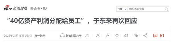 在此意义上，对PDL的崇拜与吹捧，就其在大众当中的流行而言，是一种典型的消费主义。