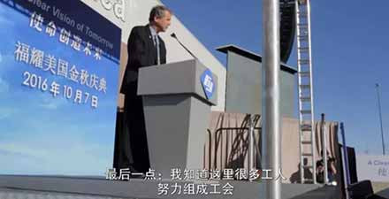 只有人人都劳动，重新树立劳动者至高无上的地位，抑制私有资本的恶性扩张，才能真正实现”公平“！