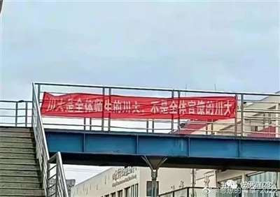 现在,有这样一些人,好像得了天下,就高枕无忧,可以横行霸道了。这样的人,群众反对他,打石头,打锄头,我看是该当,我最欢迎。而且有些时候,只有打才能解决问题