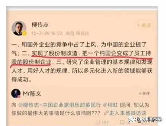 作为一家大型企业，为何在面对舆论质疑时不能尽快给出一个合理的解释呢？是身正不怕影子斜对于大众的质疑不屑一顾呢？还是自觉理亏，无法面对呢？