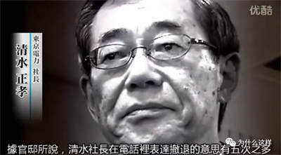 人类迄今为止的历史上,爆发出了两次危害巨大的核事故,一次是前苏联的切尔诺贝利核电站,而另一次就是日本的福岛核电站,事故的爆发可能存在偶然因素,但对于事故造成的危害去如何挽救,那就是鉴别人与鬼最好的证明了!