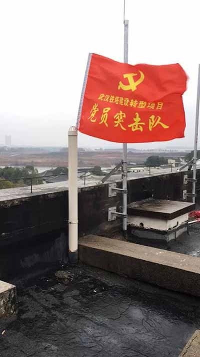 打赢疫情防控阻击战 |