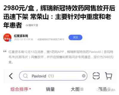 这一波作妖的不是来自外寇,而是来自内贼!这才是我们面临的最大的危险!