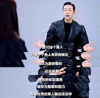 演出结束后，一切又迅速回到现实。 演员卸妆、换衣服，准备下一场演出。那些被反复讨论的肌肉、荷尔蒙和“性张力”，最后也只是整套娱乐工业里的工作内容。