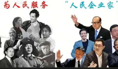 “恒大的钱转移到哪里去了”、“究竟‘谁该为恒大事件承担罪责’”,这才是“需要深挖其形成的土壤条件和社会根源”——应该是从路线斗争和阶级斗争这一根本问题上来弄清楚的其“根源”。