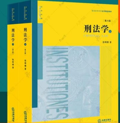 作为普通观众,在观看罗翔的时候,首先要给自己提个醒,我现在在看的是刑法学者罗翔,还是网红罗翔。看不同位面的罗翔,期待值是不同,警惕心也是不同的。